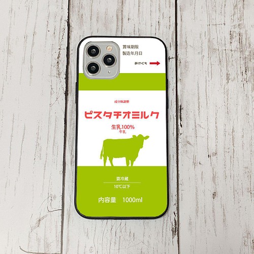 スマホケース30 期間限定 Iphone 強化ガラス おしゃれ 北欧 犬 おしゃれ Iface Iphoneケース カバー あーもんど 通販 Creema クリーマ ハンドメイド 手作り クラフト作品の販売サイト