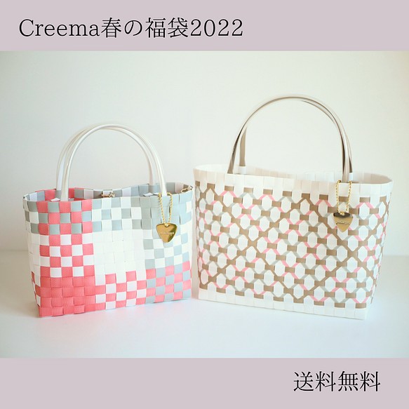【Creema春の福袋2022】2WAYプラカゴバッグ　装飾ピンクグレージュM/ピンク×グレーS 1枚目の画像
