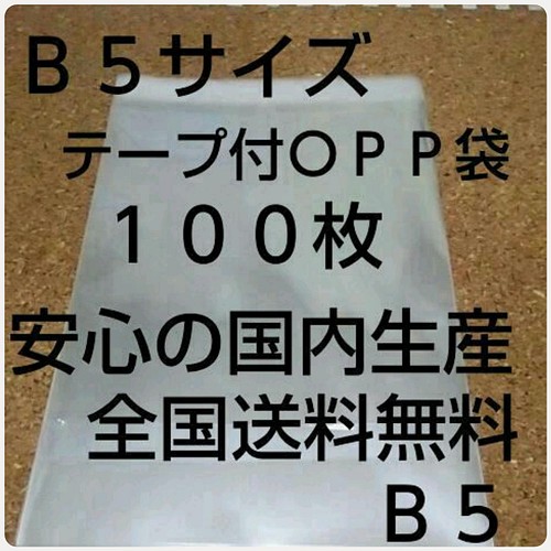 クッション封筒 テープ付き ケアマーク印字有り 190×254×50mm ギフト