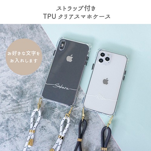 Iphone限定 スマホケース Hmストラップ付 Tpuクリアケース 名入れ スマホショルダー Os10u Iphoneケース カバー Umi Neko 通販 Creema クリーマ ハンドメイド 手作り クラフト作品の販売サイト