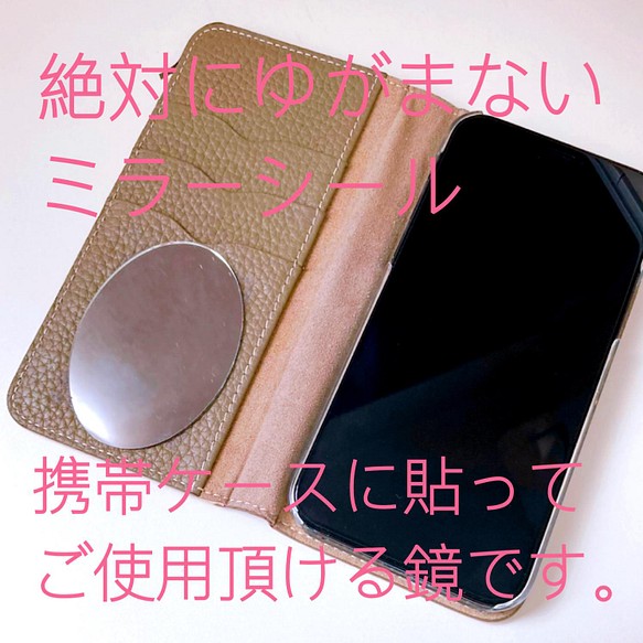 ゆがまないミラーシール Sサイズ スマホケースに貼って使う鏡 スマホケース カバー Lil Lily 通販 Creema クリーマ ハンドメイド 手作り クラフト作品の販売サイト