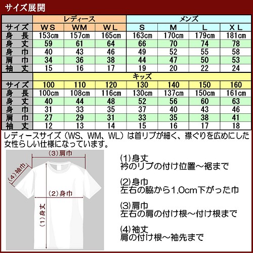 南国 ファッション Tシャツ Fs05 おしゃれ Fsall Fbsall Tシャツ カットソー Fbsroom 通販 Creema クリーマ ハンドメイド 手作り クラフト作品の販売サイト