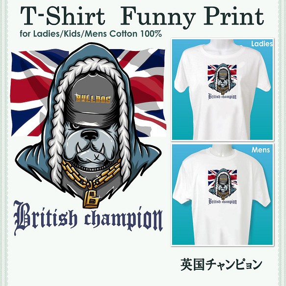 ブルドッグ ファニープリント Tシャツ Fn03 ちょい ワル わる Dgall Fnall Fbsall Tシャツ カットソー Fbsroom 通販 Creema クリーマ ハンドメイド 手作り クラフト作品の販売サイト