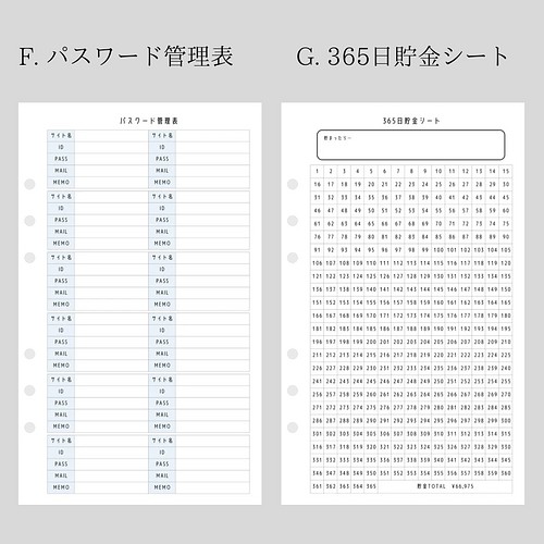 セリアの6リングファイルにピッタリ 家計簿リフィル 文房具 ステーショナリー Mahiru 通販 Creema クリーマ ハンドメイド 手作り クラフト作品の販売サイト