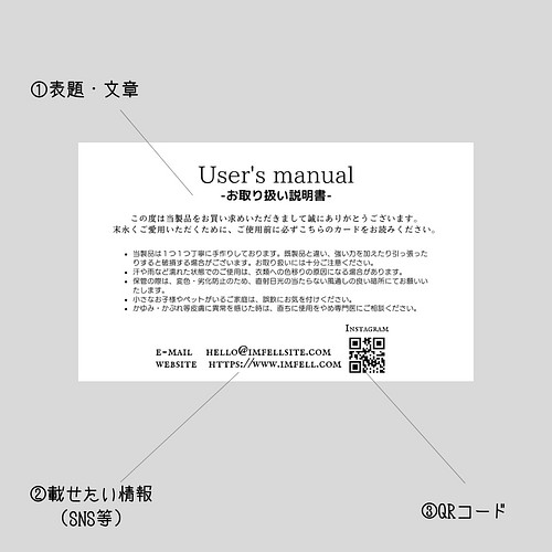 014】取り扱い説明書/トレーシングペーパー/片面/100枚/91*55/セミ