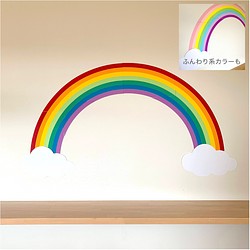 壁面装飾 大きな虹 雑貨 その他 Party Crafts 通販 Creema クリーマ ハンドメイド 手作り クラフト作品の販売サイト
