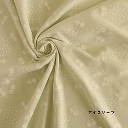 「HAMAGURI」40スムース　オーダーカット　アイスリーフ 1枚目の画像