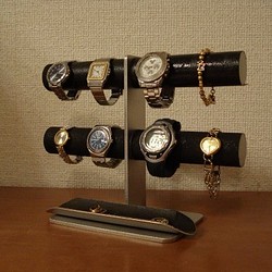 ウオッチスタンド　ブラック8本掛けロングハーフパイプトレイインテリア腕時計スタンド 1枚目の画像