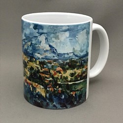 セザンヌ サント=ヴィクトワール山 マグカップ 1枚目の画像