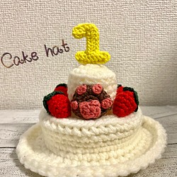ケーキ帽子肉球チョコ付き(犬ちゃん猫ちゃん用) 1枚目の画像
