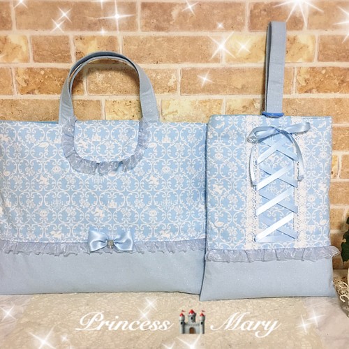 New Princessのゆめかわいいレッスンバック シューズバッグ ブルー 2セット レッスンバッグ 入園グッズ Handmade Mary 通販 Creema クリーマ ハンドメイド 手作り クラフト作品の販売サイト