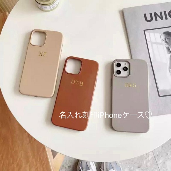 名入れ刻印OK◇大人カラー♪PUレザーカスタマイズiPhone ケース iPhone