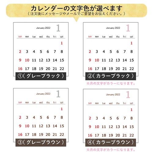 写真でオリジナル卓上カレンダー 記念日の文字入れ無料 2lサイズ カレンダー Photokun 通販 Creema クリーマ ハンドメイド 手作り クラフト作品の販売サイト