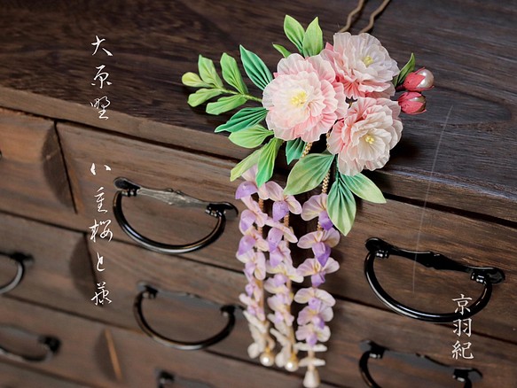 つまみ細工かんざし　大原野 -八重桜と藤- 1枚目の画像