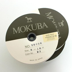 【5・9・15mm幅/21色】 MOKUBA1502　コットンリボン　MOKUBAリボン　日本製 1枚目の画像