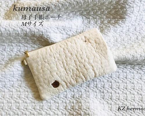 受注制作 Mサイズ kumausa 母子手帳ポーチ イブル Korea fabric くま