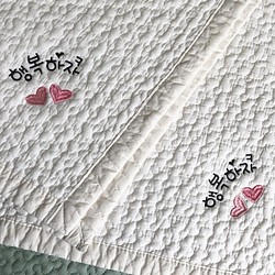 [韓国イブル] ハングルデザイン刺繍入り♡韓国語『행복하자』 幸せになろ♪イブルマット 1枚目の画像