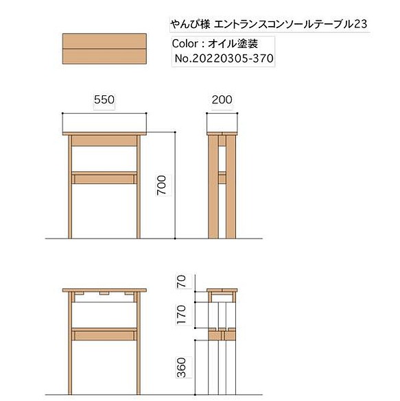 ぴ様専用ページ - エクステ