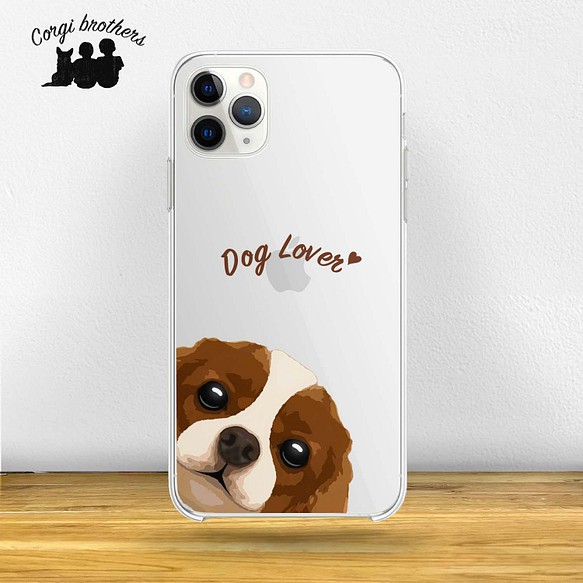 【 キャバリア 毛色4色左下デザイン】スマホケース　クリアソフトケース　うちの子　犬　iPhone & Android 1枚目の画像