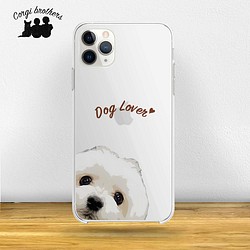 【 マルチーズ 毛色1色左下デザイン】スマホケース　クリアソフトケース　うちの子　犬　 iPhone&Android 1枚目の画像