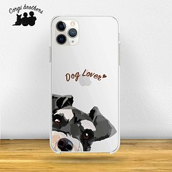 【 シュナウザー 毛色4色左下デザイン】スマホケース　クリアソフトケース　うちの子　犬　 iPhone&Android 1枚目の画像