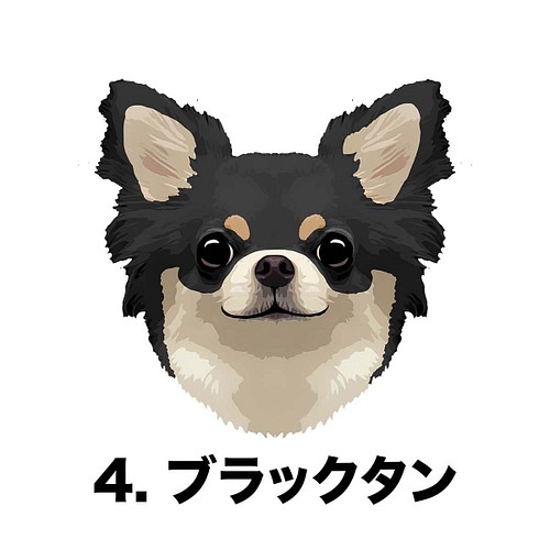 チワワ 毛色6色横向きデザイン スマホケース クリアソフトケース うちの子 犬 Iphone Android Iphoneケース カバー コーギーbrothers 通販 Creema クリーマ ハンドメイド 手作り クラフト作品の販売サイト