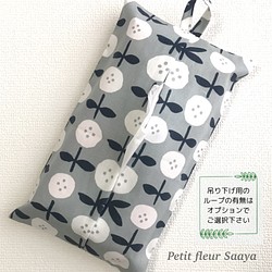 北欧花柄 グレー ティッシュボックスカバー 収納用品 掃除道具 Petit Fleur Saaya 通販 Creema クリーマ ハンドメイド 手作り クラフト作品の販売サイト