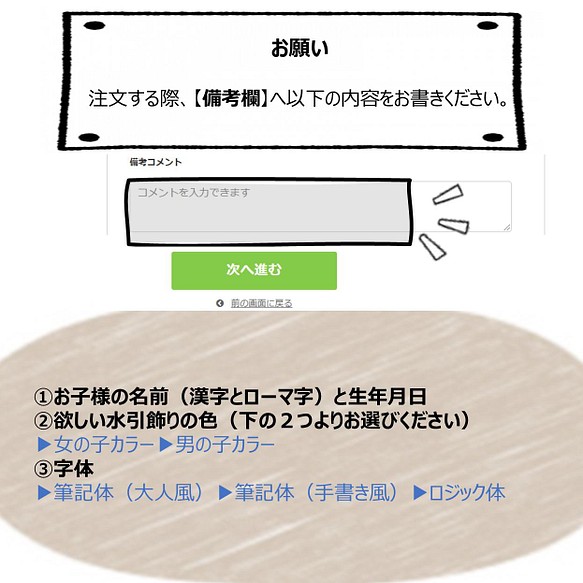 字体と色が選べる！水引季節の命名書（めいめいしょ）ポスター【１年分