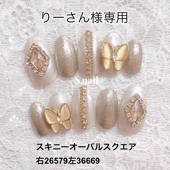 専用 ネックストラップ S nail プロフ必読 通販｜Creema(クリーマ)