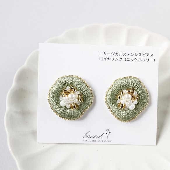 少し大きな花のビーズ刺繍ピアス/イヤリング/ノンホール（ペール