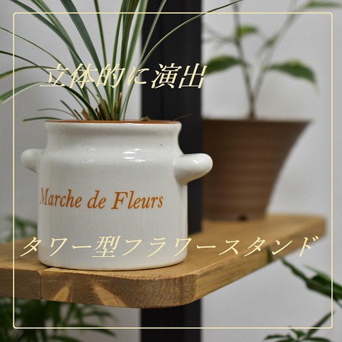 一輪挿し-Kubire_7(皿は別売) 一輪挿し・花瓶・花器 Goya/悟弥 通販