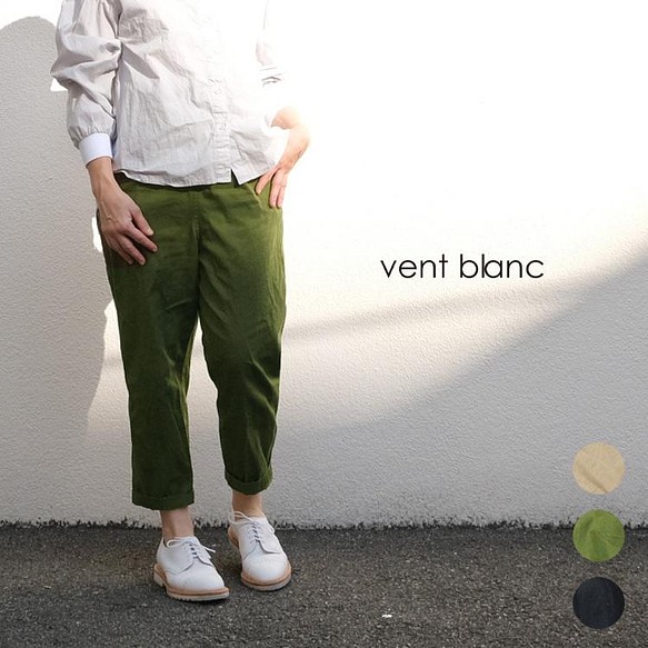 カツラギダブルタックパンツ vent blanc VBP221313 ヴァンブラン