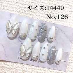 ネイルチップ 蝶々 韓国 青 マグネットネイル ハート ネイルチップ