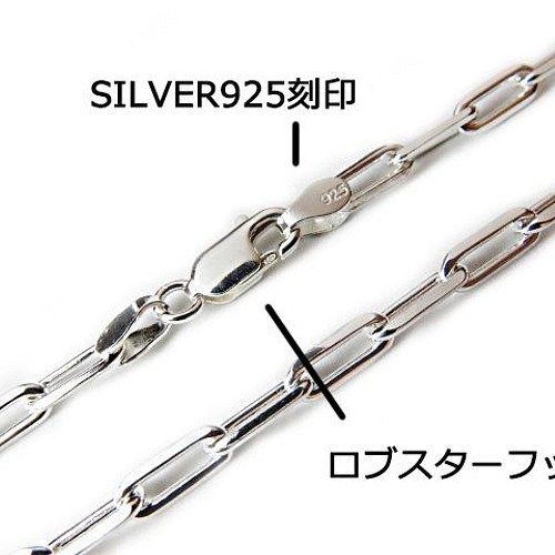 長あずきチェーン ４面カット 5mm 55cm ネックレス シルバー925