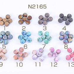 N2165-6 18個 天然石ビーズ アゲート 10mm 全13色 3×（6ヶ） 1枚目の画像