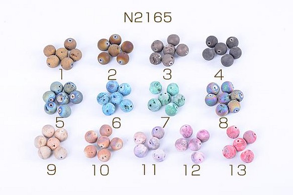N2165-6 18個 天然石ビーズ アゲート 10mm 全13色 3×（6ヶ） 1枚目の画像