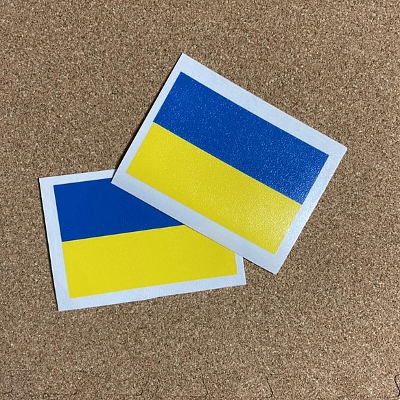 《ウクライナ支援品》ウクライナ国旗ステッカー　中　2枚セット 1枚目の画像