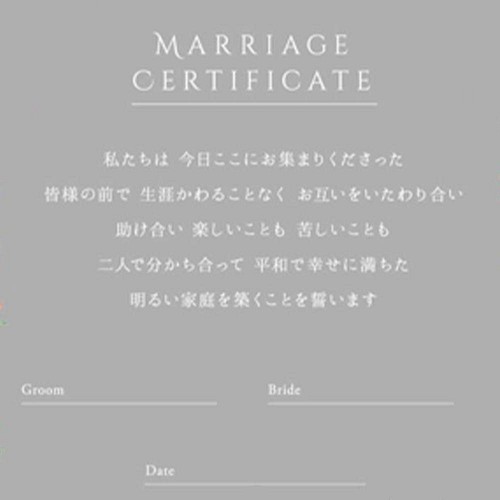 おしゃれ結婚証明書48 ガラス正方形パネル 25ｃｍ ウェディング 結婚式 