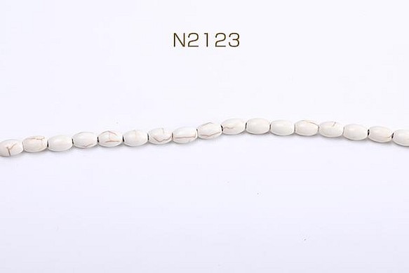 N2123 4連 天然石ビーズ ハウライト オーバル 5×8mm 4×（1連(約45ヶ)） 1枚目の画像