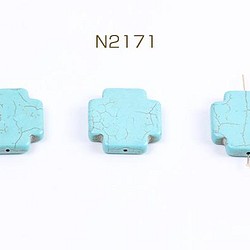 N2171 12個 天然石ビーズ ターコイズ 十字架 30×30mm 3×（4ヶ） 1枚目の画像