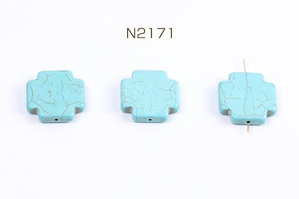 N2171 12個 天然石ビーズ ターコイズ 十字架 30×30mm 3×（4ヶ） 1枚目の画像