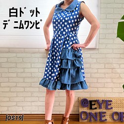 メンズスカートパンツ【送料無料】[BS31] ハーフパンツ EyE ONE OF