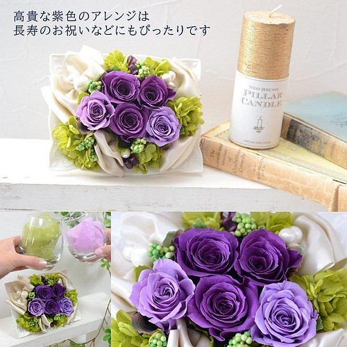 完成品 送料無料 飾り方３way お洒落な花器のプリザーブドフラワー 母の日 誕生日 お祝い お洒落 人気 Counselingwithveronica Com