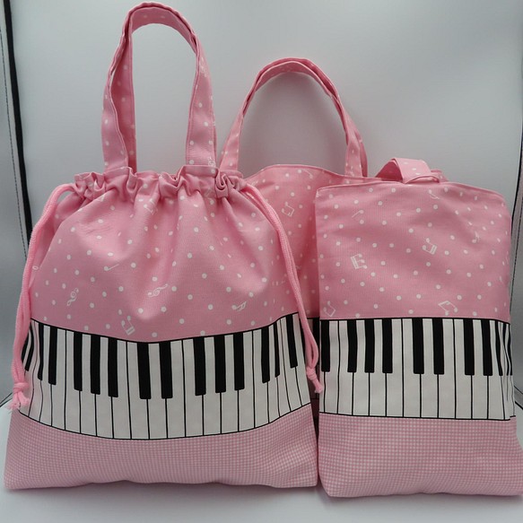 女の子の入園・入学３点セット（ピアノの鍵盤と音符）（ピンク） 1枚目の画像