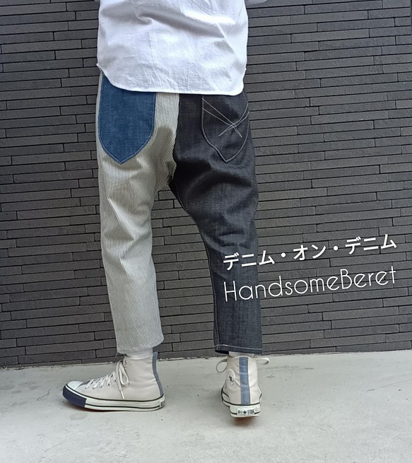 DENIM on DENIM サルエルパンツ ロングパンツ HandsomeBeret 通販