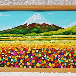 油絵 絵画 お花畑と富士山 絵画 ＨＲ 通販｜Creema(クリーマ)