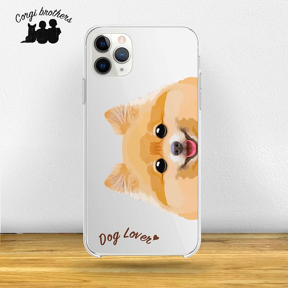【 ポメラニアン 毛色6色横向きデザイン】スマホケース　クリアソフトケース　うちの子　犬　 iPhone&Android 1枚目の画像