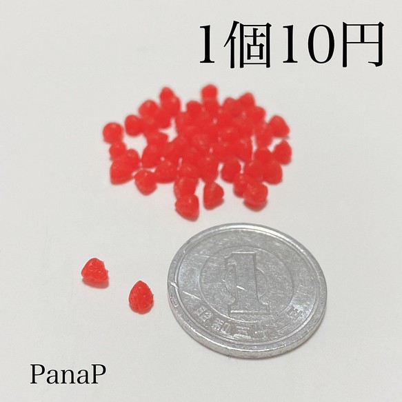 いちご ミニチュアフルーツ その他素材 PanaP プロフ必読 発送遅延中