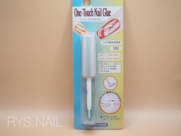 ネイルチップ接着剤 ワンタッチネイルグルー その他素材 Rys Nail 通販 Creema クリーマ ハンドメイド 手作り クラフト作品の販売サイト