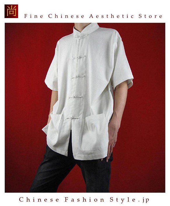テーラード職人仕上げ 手作りチャイナ カラー付きコットン生地太極拳用　白シャツ#124 1枚目の画像